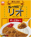 MCC食品 リオポークカレー 200gカレー レトルト サタプラ サタデープラス ひたすら試してランキング