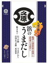 久原 浜のうまだし 8g×10袋 1個 だしパック 袋 国産 サタプラ サタデープラス ひたすら試してランキング