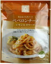 紀ノ国屋 あえるパスタソース ペペロンチーノ レモン&オリーブ 105g(35g×3袋)×1個 パスタ パスタソース ソース レトルト オリーブオイル
