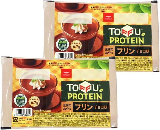 アサヒコ 豆腐のおやつ プリン チョコ味×2個 とうふ 豆乳 デザート プロテイン チョコプリン ヴィーガン 冷蔵 アサヒコ 豆腐のおやつ プリン チョコ味×2個 とうふ 豆乳 デザート プロテイン チョコプリン ヴィーガン 冷蔵