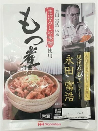 日本ハム まぼろしの味噌使用もつ煮 190g もつ煮 もつ煮込み モツ煮込み 味噌煮 みそ煮 日本ハム まぼろしの味噌使用もつ煮 190g もつ煮 もつ煮込み モツ煮込み 味噌煮 みそ煮
