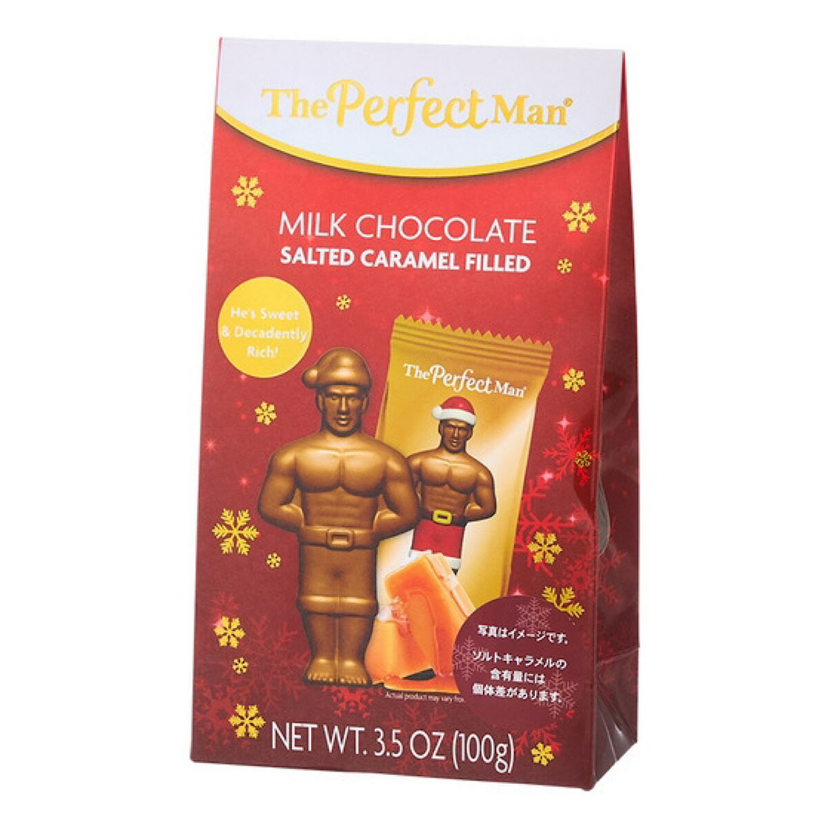 パーフェクトマン ソルトキャラメル チョコレート 100g クリスマス チョコ ギフト プレゼントのサムネイル