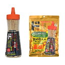 ドン・キホーテ ごまにんにく にんにくMAX 詰め替えセット ボトル×1個 詰め替え150g×1袋 ドンキ ふりかけ ゴマにんにく ごまニンニク 胡麻にんにく 詰め替え