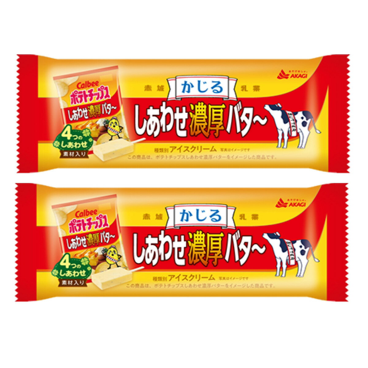 赤城乳業 かじるしあわせ濃厚バター スティック 75ml かじるバターアイス カルビー ポテトチップス しあわせ濃厚バター コラボ アイス 冷凍 アイスクリーム アイスバーのサムネイル