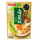 ダイショー 野菜をいっぱい食べる鍋 白菜鍋スープ 750g 3~4人前 ストレートタイプ 野菜鍋 鍋の素 鍋つゆ