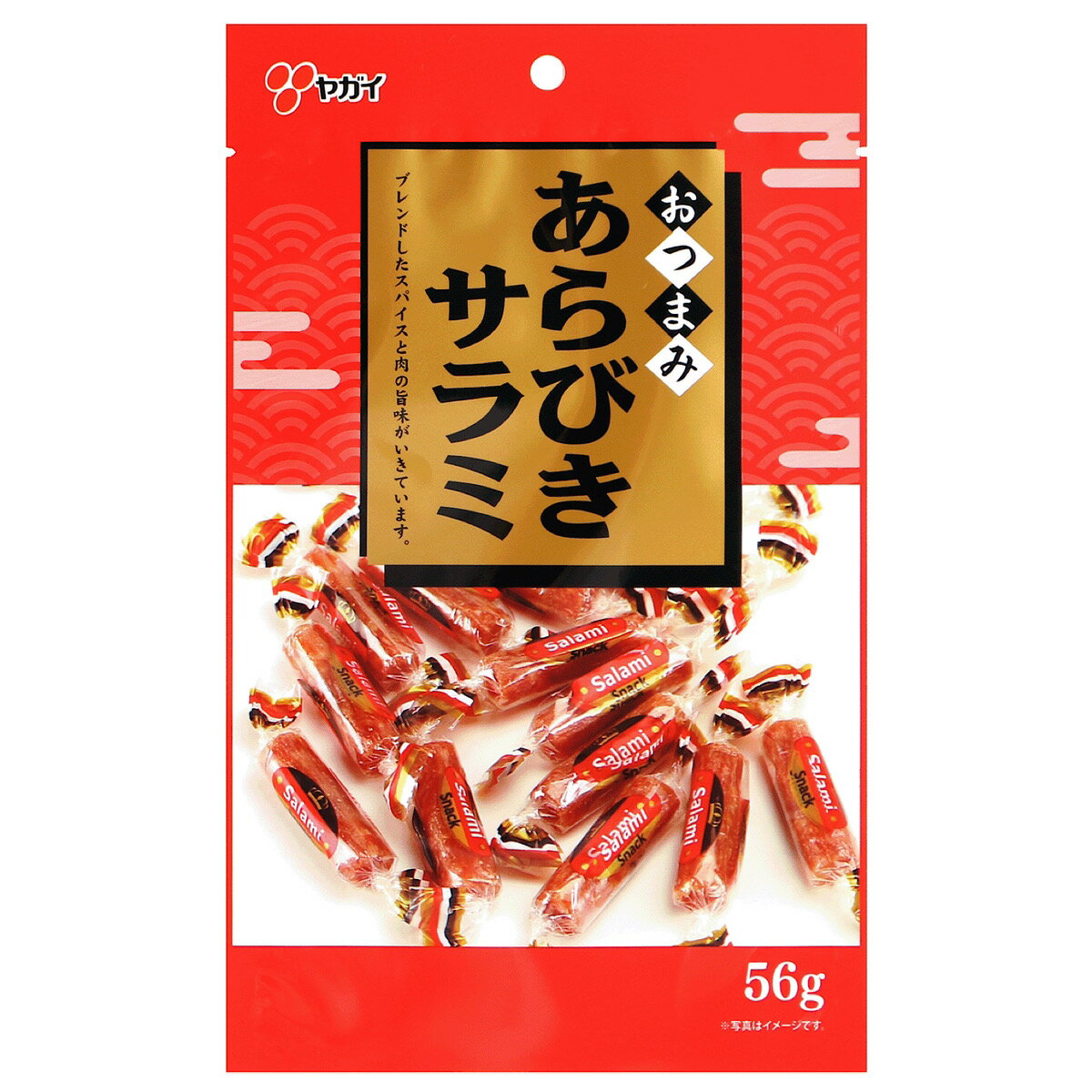 ヤガイ あらびきサラミ 56g×1袋 おつまみ サラミ カルパス 粗引き ソーセージ