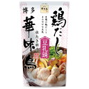 華味鳥 鶏だし豆乳鍋スープ 600g 2~3人前 豆乳鍋 博多華味鳥 鍋つゆ 鍋スープ 鍋の素 サタプラ サタプラ サタデープラス ひたすら試してランキング