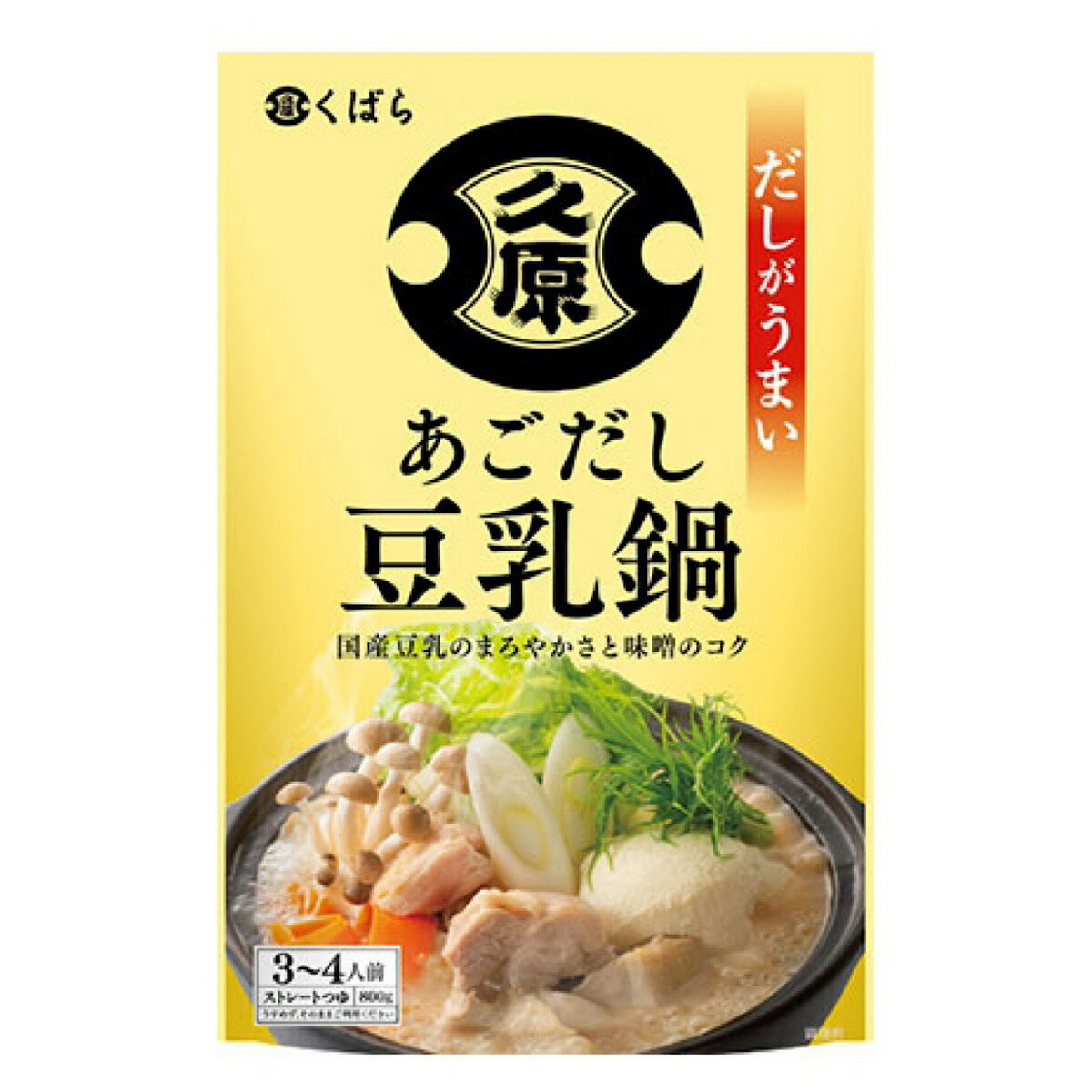 久原 あごだし豆乳鍋 800g 久原本家 3〜4人前 鍋 鍋つゆ 鍋スープ 鍋の素 サタプラ サタプラ サタデープラス ひたすら試してランキングのサムネイル