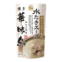 トリゼンフーズ 博多華味鳥 水たきスープ 600g 2~3人前 水たき料亭 鍋つゆ 鍋の素 鍋スープ