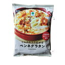 ファミリーマート ペンネグラタン ミルクのコク広がるペンネグラタン ファミマ 210g 冷凍 グラタン 電子レンジ サタプラ サタデープラス ひたすら試してランキング