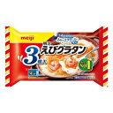 明治 えびグラタン 1袋 200g×3個入 海老グラタン 冷凍 グラタン 電子レンジ サタプラ サタデープラス ひたすら試してランキング