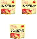 さくさくぱんだ しあわせの苺タルト 43g×3個 冬限定 サタプラ サタデープラス ひたすら試してランキング