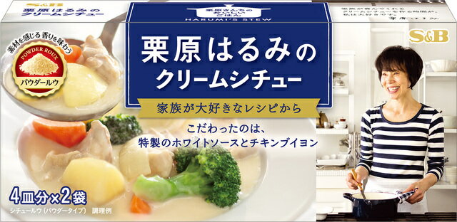 エスビー 栗原はるみのクリームシチュー 108g×1箱 S＆B シチュー クリームシチュー パウダー パウダールー サタプラ サタデープラス ひたすら試してランキングのサムネイル