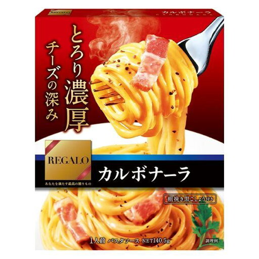 レガーロ カルボナーラ パスタソース ニップン 1人前 140.5g パスタ サタプラ サタデープラス ひたすら試してランキング レガーロ カルボナーラ パスタソース ニップン 1人前 140.5g パスタ サタプラ サタデープラス ひたすら試してランキング