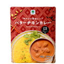 ファミリーマート バターチキンカレー 180g カレー チキンカレー レトルト ファミマ ファミマル サタプラ サタデープラス ひたすら試してランキング