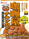 ハウス カレー 屋 チキンカレー 中辛 180g カリー屋 カレー レトルト サタプラ サタデープラス ひたすら試してランキング