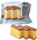 ファミマ カステラ 風味豊かなしっとりカステラ 3切入×1袋 個包装 ファミリーマート サタプラ サタデープラス ひたすら試してランキング