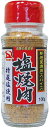 サンダイナー食品 塩焼肉 焼肉スパイス 100g 焼肉 スパイス 調味料