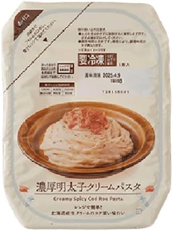 ローソンオリジナル 濃厚明太子クリームパスタ 270g×2個 冷凍 パスタ 明太子パスタ サタプラ サタデープラス ひたすら試してランキング