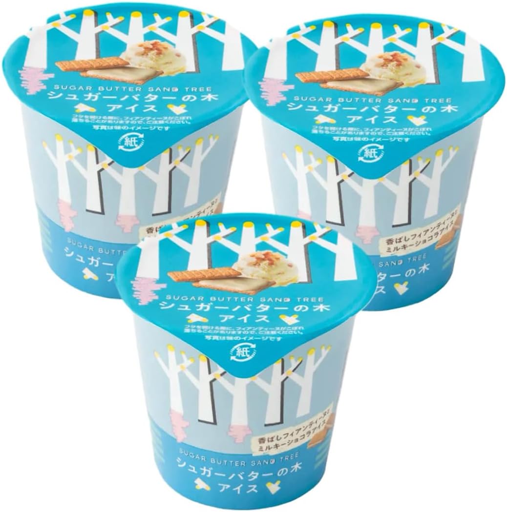 シュガー バターの木 アイス 3個 アイスクリーム ホワイトチョコレート カップアイス 冷凍