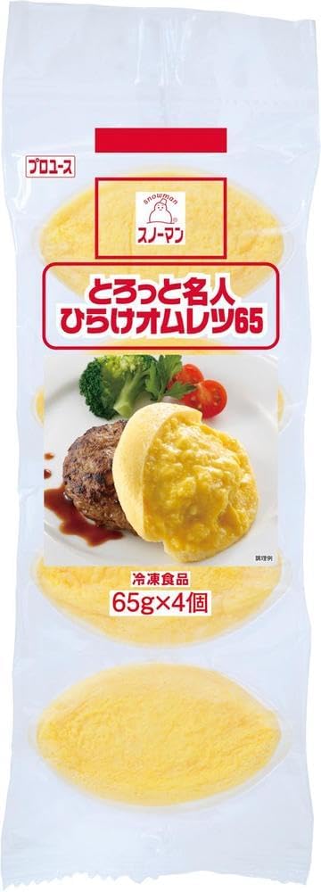 キューピー オムレツ 冷凍 スノーマン とろっと名人 ひらけオムレツ 65 65g×4個入