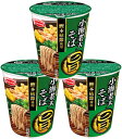 エースコック まる旨 小海老天そば 57g×3個 そば カップ麺 インスタント サタプラ サタデープラス ひたすら試してランキング