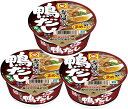 マルチャン おそば屋さんの鴨だしそば 79g×3個 カップ麺 インスタント サタプラ サタデープラス ひたすら試してランキング
