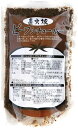 岩木屋 直火焼ビーフシチュールー 155g ビーフシチュー シチュー ルー ルウ シチュールウ