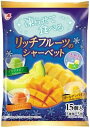 凍らせて食べるリッチフルーツのシャーベット 15個入 アイス シャーベット フルーツアイス フルーツシャーベット