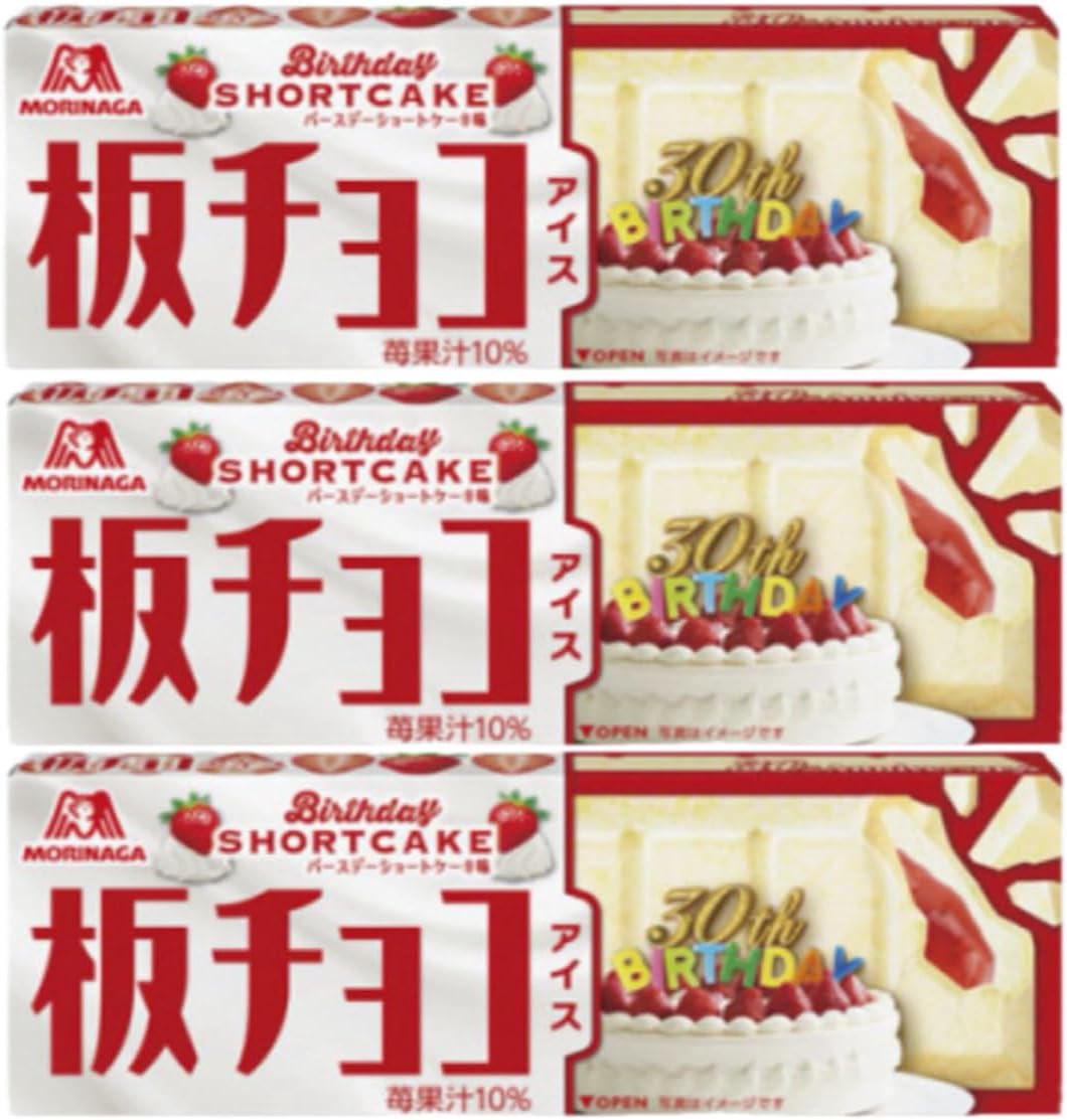 森永 板チョコアイス バースデーショートケーキ味 3本 ホワイトチョコ 苺 イチゴ ザクザク アイス アイスバー 板チョコ