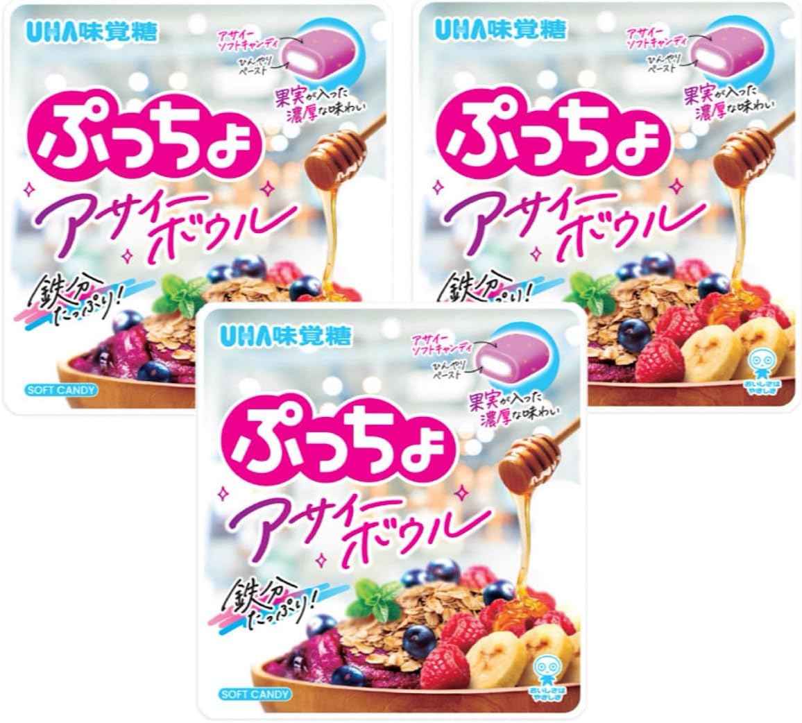 ぷっちょ アサイーボウル味 52g×3袋 UHA味覚糖 グミ アサイーのサムネイル