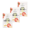 ニッポンエール 秋田県産 北限の桃 グミ 40g×3袋セット