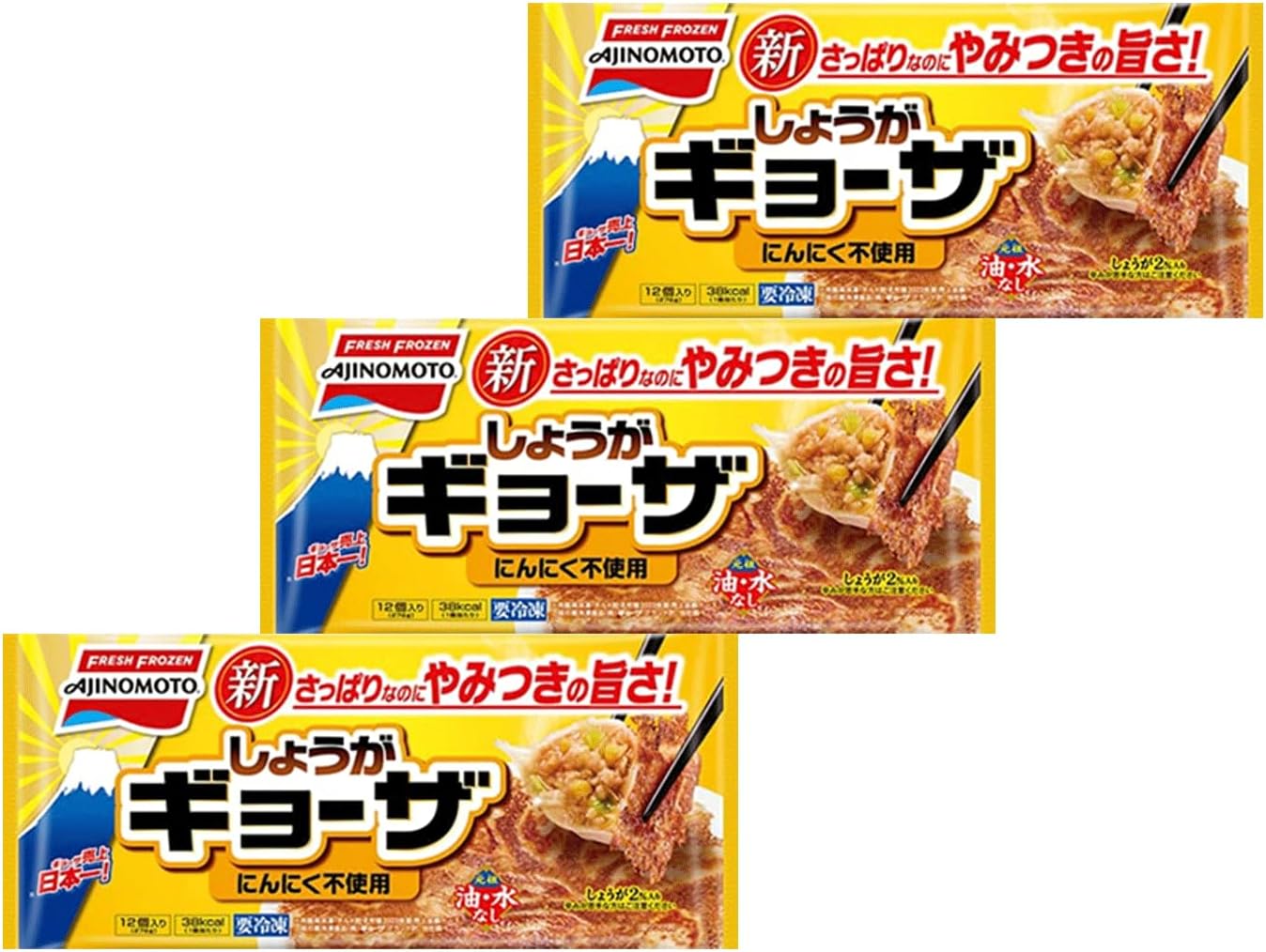 味の素 しょうがギョーザ 12個入り×3袋セット 国産 焼き餃子 水餃子 揚げ餃子 鉄板 ホットプレート お取り寄せ グルメ 簡単調理 本格中華 おかず おつま...