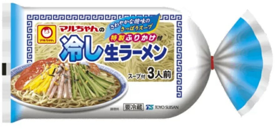 マルちゃんの冷し生ラーメン お取り寄せ グルメ 簡単調理 人気 麺 サタデープラス サタプラ ひたすら試して ランキング 絶品のサムネイル