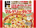 情熱価格 いいとこどりマルゲリータピザ 1枚