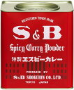 エスビー食品 カレーパウダー 2kg 業務用