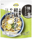 麺に混ぜるだけ 柑橘おろしめんつゆ トップバリュ 1人前×4食入