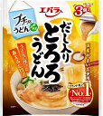 エバラ プチッとうどんプラス だし入りとろろうどん 42g×3個入