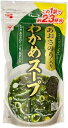魚の屋 わかめスープ あおさのり入り 70g 23杯分