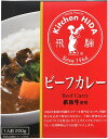飛騨ハム 飛騨牛使用ビーフカレー 200gx1個/2個/3個