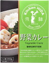 飛騨ハム 動物性原料不使用 野菜カレー 200gx1個/2個/3個