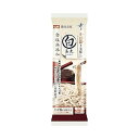 はくばく そば湯まで美味しい蕎麦 白 270g 乾麺 麺 お取り寄せ グルメ サタデープラス サタプラ ひたすら試してランキング 絶品そば
