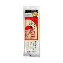 玉垣製?所 妻有そば 200g 乾麺 麺 お取り寄せ グルメ サタデープラス サタプラ ひたすら試してランキング 絶品そば