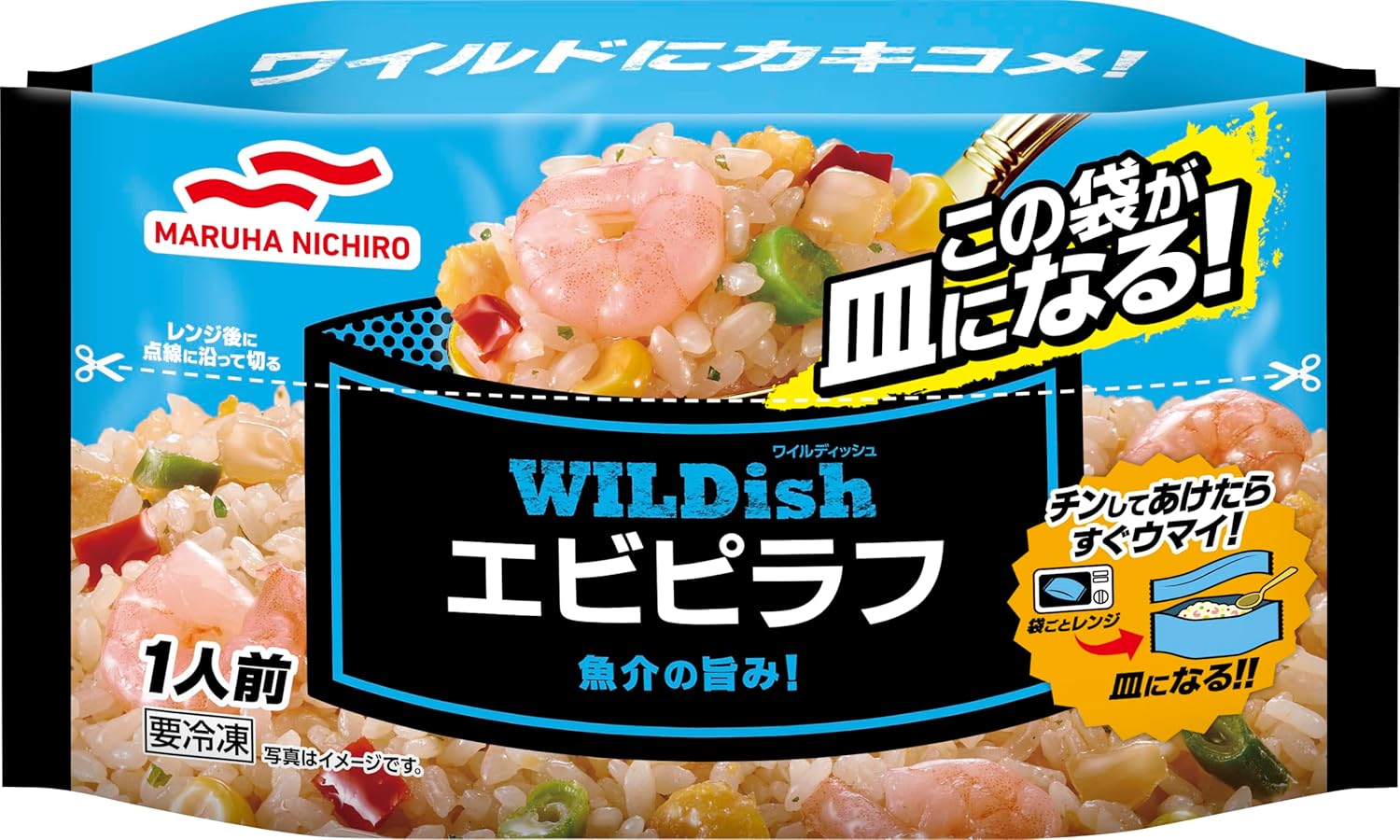 マルハニチロ WILDishエビピラフ 240g