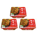 トップバリュ 濃甘ソースの焼そば 129g×3個 内容量 129g×3個 原材料 油揚げめん[小麦粉(国内製造)、パーム油、食塩、粉末油脂、加工油脂]、ソース[砂糖、ウスターソース(りんご・大豆を含む)、豚脂、濃厚ソース(大豆・小麦を含む)、食塩、なたね油、たん白加水分解物(乳成分・大豆・小麦・豚肉を含む)、香辛料(大豆・小麦を含む)、醸造酢、香味調味料(豚肉・小麦を含む)、ビーフエキス(大豆を含む)]、かやく[キャベツ(乳成分を含む)、豚・鶏味付肉(大豆・卵・小麦・ごまを含む)]、ふりかけ[アオサ、混合削りぶし(かつおのふし、いわしの煮干し、さばのふし)、紅しょうが] 商品説明 野菜とビーフのウスターソースに、スパイスを効かせた極旨ソースの焼そばです。 賞味期限 パッケージに記載あり ※食品ですので開封後は賞味期限に関わらずお早目にお召し上がりください。 ご注意 ※食品のため商品到着後のキャンセル・返品は承れません。 ※お子様の手の届かない所に保管して下さい。 ※ご注文商品の発送後の変更、キャンセル、返品、交換はお受け致しかねます。 ※【ご注文後の在庫切れについて】 当店では複数店舗で在庫を共有し販売致しております。 その為、ご注文を頂いた時点では在庫有りと表示されていた商品でも、 同一商品への注文集中やネットワーク状況等により、在庫切れとなる場合がございます。 誠に勝手ながら、その旨をメールにてご連絡させて頂いた上で、当店によりキャンセル手続きを させて頂く場合がございますので、何卒ご理解頂きますようお願い致します。 発送方法 宅配便 ※代金引換の場合は ※宅配便送料＋代引手数料(330円)が発生致します。 ※宅配便送料→通常：770円，北海道・沖縄・離島：1,480円トップバリュ 濃甘ソースの焼そば 129g×3個 内容量 129g×3個 原材料 油揚げめん[小麦粉(国内製造)、パーム油、食塩、粉末油脂、加工油脂]、ソース[砂糖、ウスターソース(りんご・大豆を含む)、豚脂、濃厚ソース(大豆・小麦を含む)、食塩、なたね油、たん白加水分解物(乳成分・大豆・小麦・豚肉を含む)、香辛料(大豆・小麦を含む)、醸造酢、香味調味料(豚肉・小麦を含む)、ビーフエキス(大豆を含む)]、かやく[キャベツ(乳成分を含む)、豚・鶏味付肉(大豆・卵・小麦・ごまを含む)]、ふりかけ[アオサ、混合削りぶし(かつおのふし、いわしの煮干し、さばのふし)、紅しょうが] 商品説明 野菜とビーフのウスターソースに、スパイスを効かせた極旨ソースの焼そばです。 賞味期限 パッケージに記載あり ※食品ですので開封後は賞味期限に関わらずお早目にお召し上がりください。 ご注意 ※食品のため商品到着後のキャンセル・返品は承れません。 ※お子様の手の届かない所に保管して下さい。 ※ご注文商品の発送後の変更、キャンセル、返品、交換はお受け致しかねます。 ※【ご注文後の在庫切れについて】 当店では複数店舗で在庫を共有し販売致しております。 その為、ご注文を頂いた時点では在庫有りと表示されていた商品でも、 同一商品への注文集中やネットワーク状況等により、在庫切れとなる場合がございます。 誠に勝手ながら、その旨をメールにてご連絡させて頂いた上で、当店によりキャンセル手続きを させて頂く場合がございますので、何卒ご理解頂きますようお願い致します。 発送方法 宅配便 ※代金引換の場合は ※宅配便送料＋代引手数料(330円)が発生致します。 ※宅配便送料→通常：770円，北海道・沖縄・離島：1,480円