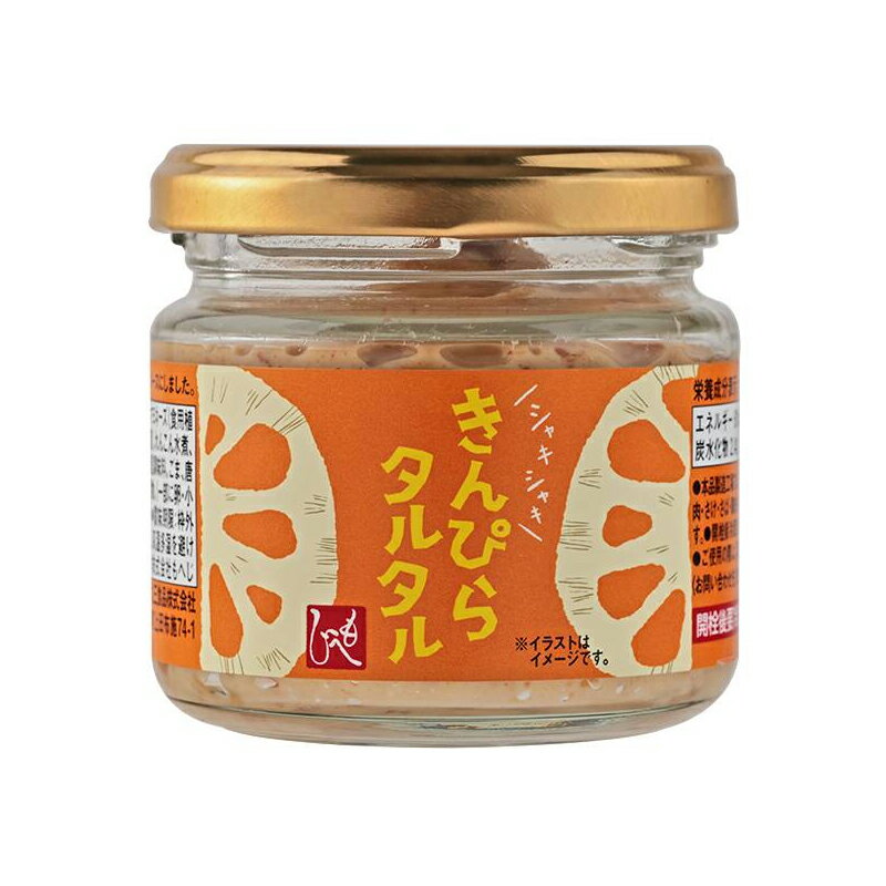 もへじ きんぴらタルタル 120g タルタル ソース たれ 和風 トッピング パンのお供 れんこん 食感 ピリ辛 調味料