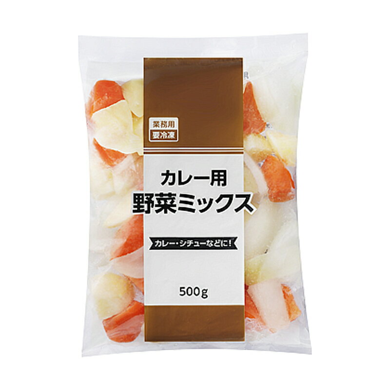 業務スーパー カレー用野菜ミックス 500g 内容量 500g 原材料 たまねぎ、じゃがいも、にんじん 商品説明 たまねぎ、じゃがいも、にんじんを使いやすいサイズにカットし、軽く湯通ししてから急速冷凍しました。下処理済みなので手間なく使えます。カレーはもちろん、シチューや肉じゃがなど、さまざまな料理にご使用いただけます。 賞味期限 パッケージに記載あり ※食品ですので開封後は賞味期限に関わらずお早目にお召し上がりください。 ご注意 ※画像はイメージです。実際にお届けする商品とパッケージ等が異なる場合がございますので、あらかじめご了承ください。 ※食品のため商品到着後のキャンセル・返品は承れません。 ※お子様の手の届かない所に保管して下さい。 ※ご注文商品の発送後の変更、キャンセル、返品、交換はお受け致しかねます。 ※【ご注文後の在庫切れについて】 当店では複数店舗で在庫を共有し販売致しております。 その為、ご注文を頂いた時点では在庫有りと表示されていた商品でも、 同一商品への注文集中やネットワーク状況等により、在庫切れとなる場合がございます。 誠に勝手ながら、その旨をメールにてご連絡させて頂いた上で、当店によりキャンセル手続きをさせて頂く場合がございますので、何卒ご理解頂きますようお願い致します。 発送方法 クール便 ※代金引換の場合は別途代引手数料(330円)が発生致します。業務スーパー カレー用野菜ミックス 500g 内容量 500g 原材料 たまねぎ、じゃがいも、にんじん 商品説明 たまねぎ、じゃがいも、にんじんを使いやすいサイズにカットし、軽く湯通ししてから急速冷凍しました。下処理済みなので手間なく使えます。カレーはもちろん、シチューや肉じゃがなど、さまざまな料理にご使用いただけます。 賞味期限 パッケージに記載あり ※食品ですので開封後は賞味期限に関わらずお早目にお召し上がりください。 ご注意 ※画像はイメージです。実際にお届けする商品とパッケージ等が異なる場合がございますので、あらかじめご了承ください。 ※食品のため商品到着後のキャンセル・返品は承れません。 ※お子様の手の届かない所に保管して下さい。 ※ご注文商品の発送後の変更、キャンセル、返品、交換はお受け致しかねます。 ※【ご注文後の在庫切れについて】 当店では複数店舗で在庫を共有し販売致しております。 その為、ご注文を頂いた時点では在庫有りと表示されていた商品でも、 同一商品への注文集中やネットワーク状況等により、在庫切れとなる場合がございます。 誠に勝手ながら、その旨をメールにてご連絡させて頂いた上で、当店によりキャンセル手続きをさせて頂く場合がございますので、何卒ご理解頂きますようお願い致します。 発送方法 クール便 ※代金引換の場合は別途代引手数料(330円)が発生致します。