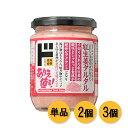 ドン・キホーテ 紅生姜タルタル 200g ドンキ ドンキホーテ 情熱価格 かける 紅生姜 タルタル ドレッシング 調味料 ご飯のお供