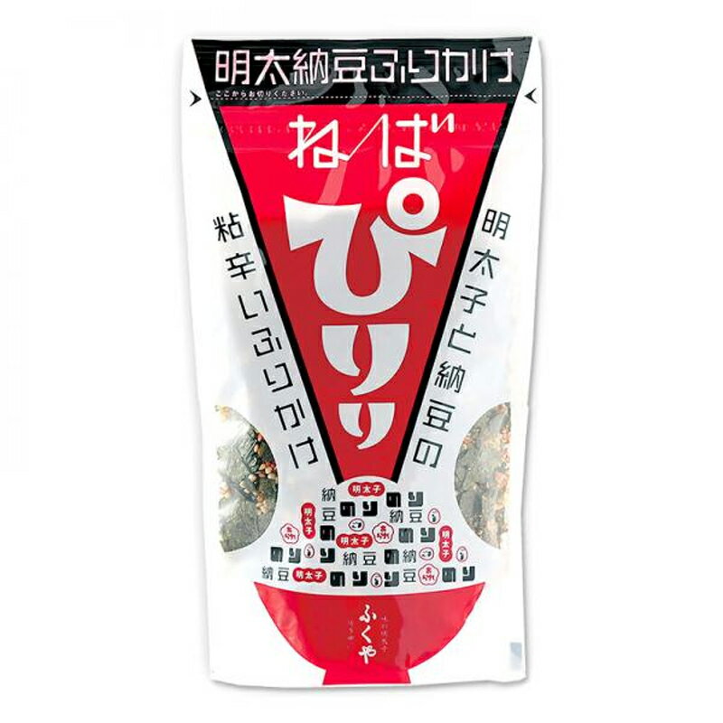 ふくや 明太納豆ふりかけ ねばぴりり 75g 内容量 75g 原材料 味付ごま（国内製造（いりごま、辛子明太子パウダー、しょうゆ、食塩、その他））、乾のり、いりごま、乾燥納豆、でん粉、砂糖、唐辛子、しょうゆ、あられ、食塩、みりん、果糖、酵母エキス、発酵調味料、煮干、焼きえび、魚介エキス、かつお削りぶし、黒糖蜜、デキストリン、昆布、乾しいたけ、焼きあご（飛魚）／調味料（アミノ酸等）、コチニール色素、酸化防止剤（V.C)、ナイアシン、甘味料（ネオテーム）、発色剤（亜硝酸Na)、（一部にえび・乳成分・小麦・ごま・大豆を含む） 商品説明 口に含むと納豆特有の粘りと香りが広がるフリーズドライ加工のひきわり納豆と、風味豊かな国産のもみ海苔をたっぷり使用。さらに、明太子を漬け込む際の調味液を粉末状にして、ごまの一粒一粒にしっかりと纏わせた人気商品「味の明太ふりかけ　赤いごま」を贅沢に加えています。 「納豆」「海苔」「味の明太ふりかけ赤いごま」、白ごはんとの相性抜群な3つの素材が1袋に詰まった最強のごはんのおともです。 賞味期限 パッケージに記載 ※食品ですので開封後は賞味期限に関わらずお早目にお召し上がりください。 ご注意 ※食品のため商品到着後のキャンセル・返品は承れません。 ※お子様の手の届かない所に保管して下さい。 ※ご注文商品の発送後の変更、キャンセル、返品、交換はお受け致しかねます。 ※【ご注文後の在庫切れについて】 当店では複数店舗で在庫を共有し販売致しております。 その為、ご注文を頂いた時点では在庫有りと表示されていた商品でも、 同一商品への注文集中やネットワーク状況等により、在庫切れとなる場合がございます。 誠に勝手ながら、その旨をメールにてご連絡させて頂いた上で、当店によりキャンセル手続きを させて頂く場合がございますので、何卒ご理解頂きますようお願い致します。 発送方法 DM便orゆうパケット ※代金引換の場合は ※宅配便送料＋代引手数料(330円)が発生致します。 ※宅配便送料→通常：770円，北海道・沖縄・離島：1,480円ふくや 明太納豆ふりかけ ねばぴりり 75g 内容量 75g 原材料 味付ごま（国内製造（いりごま、辛子明太子パウダー、しょうゆ、食塩、その他））、乾のり、いりごま、乾燥納豆、でん粉、砂糖、唐辛子、しょうゆ、あられ、食塩、みりん、果糖、酵母エキス、発酵調味料、煮干、焼きえび、魚介エキス、かつお削りぶし、黒糖蜜、デキストリン、昆布、乾しいたけ、焼きあご（飛魚）／調味料（アミノ酸等）、コチニール色素、酸化防止剤（V.C)、ナイアシン、甘味料（ネオテーム）、発色剤（亜硝酸Na)、（一部にえび・乳成分・小麦・ごま・大豆を含む） 商品説明 口に含むと納豆特有の粘りと香りが広がるフリーズドライ加工のひきわり納豆と、風味豊かな国産のもみ海苔をたっぷり使用。さらに、明太子を漬け込む際の調味液を粉末状にして、ごまの一粒一粒にしっかりと纏わせた人気商品「味の明太ふりかけ　赤いごま」を贅沢に加えています。 「納豆」「海苔」「味の明太ふりかけ赤いごま」、白ごはんとの相性抜群な3つの素材が1袋に詰まった最強のごはんのおともです。 賞味期限 パッケージに記載 ※食品ですので開封後は賞味期限に関わらずお早目にお召し上がりください。 ご注意 ※食品のため商品到着後のキャンセル・返品は承れません。 ※お子様の手の届かない所に保管して下さい。 ※ご注文商品の発送後の変更、キャンセル、返品、交換はお受け致しかねます。 ※【ご注文後の在庫切れについて】 当店では複数店舗で在庫を共有し販売致しております。 その為、ご注文を頂いた時点では在庫有りと表示されていた商品でも、 同一商品への注文集中やネットワーク状況等により、在庫切れとなる場合がございます。 誠に勝手ながら、その旨をメールにてご連絡させて頂いた上で、当店によりキャンセル手続きを させて頂く場合がございますので、何卒ご理解頂きますようお願い致します。 発送方法 DM便orゆうパケット ※代金引換の場合は ※宅配便送料＋代引手数料(330円)が発生致します。 ※宅配便送料→通常：770円，北海道・沖縄・離島：1,480円