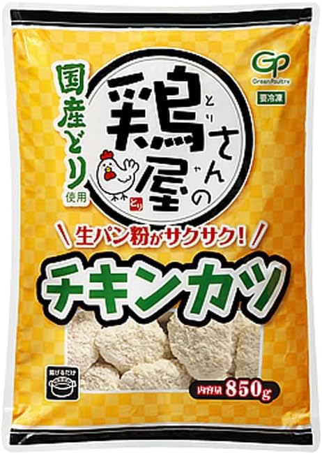 業務スーパー 鶏屋さんのチキンカツ 850g 業務スーパー 冷凍 チキンカツ 冷凍食品【スーパーセール対象商品!!】のサムネイル